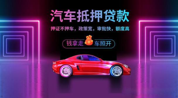 中山押车借款能压多少