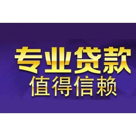 中山如何办理汽车抵押贷款