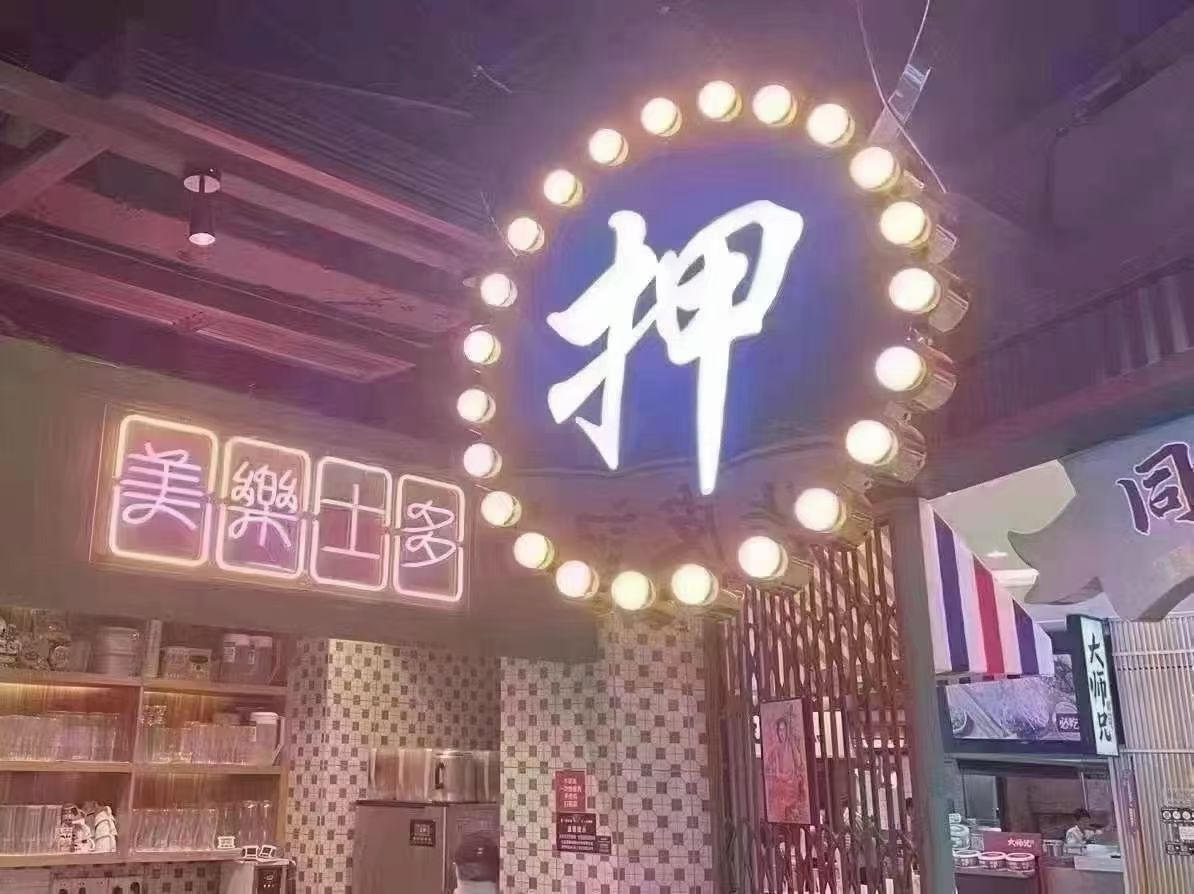 中山车抵贷哪个平台好申请