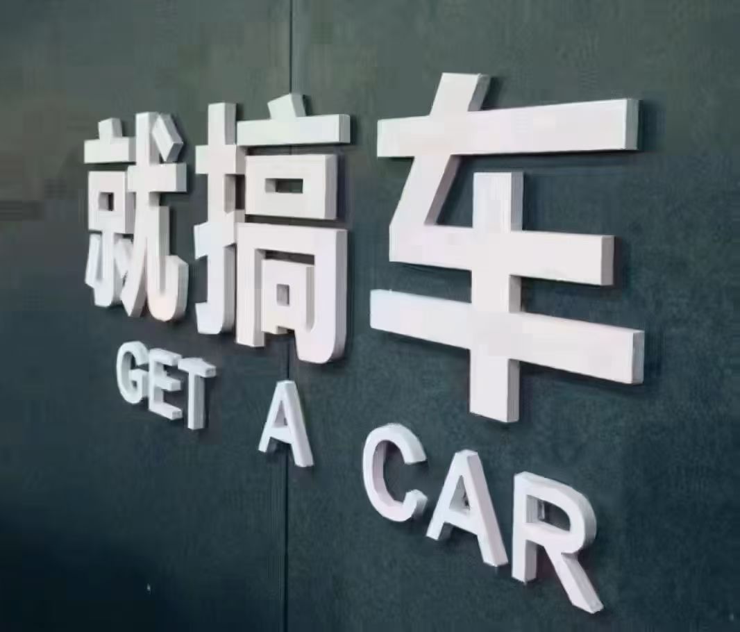 中山押车借款能压多少