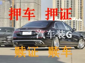 中山压绿本贷款哪个平台好